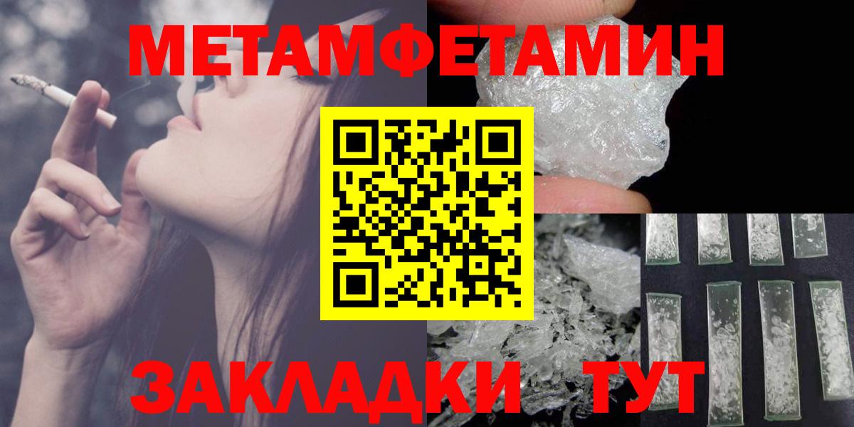 Amphetamine Premium Белорецк