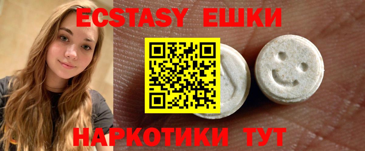 Экстази Дубай Белорецк