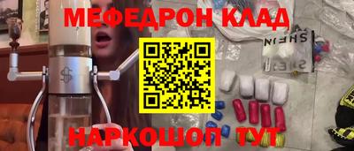 тгк Каменск-Шахтинский