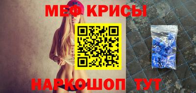 тгк Каменск-Шахтинский