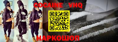 меф Иваново