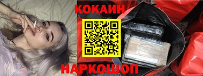 тгк Каменск-Шахтинский