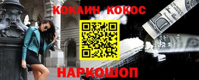 тгк Каменск-Шахтинский