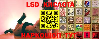 амф Ивантеевка
