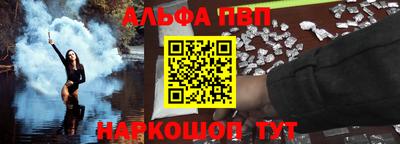 амф Камень-на-Оби