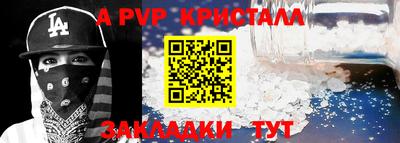 тгк Каменск-Шахтинский