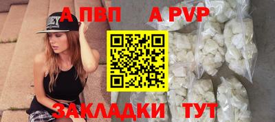 тгк Каменск-Шахтинский