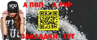тгк Каменск-Шахтинский