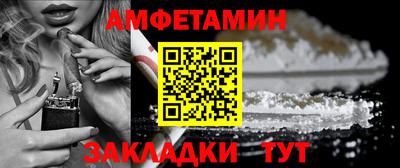 амф Камень-на-Оби