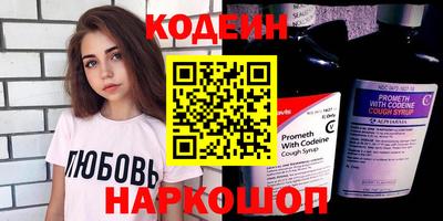 тгк Каменск-Шахтинский