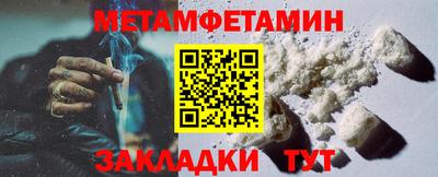 амф Камень-на-Оби