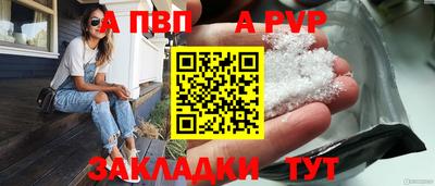 амф Камень-на-Оби