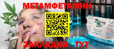 амф Камень-на-Оби