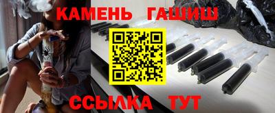 тгк Каменск-Шахтинский
