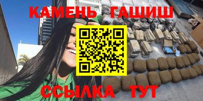героин Каменск-Уральский