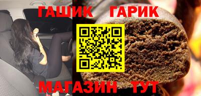 тгк Каменск-Шахтинский