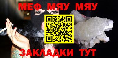 тгк Каменск-Шахтинский