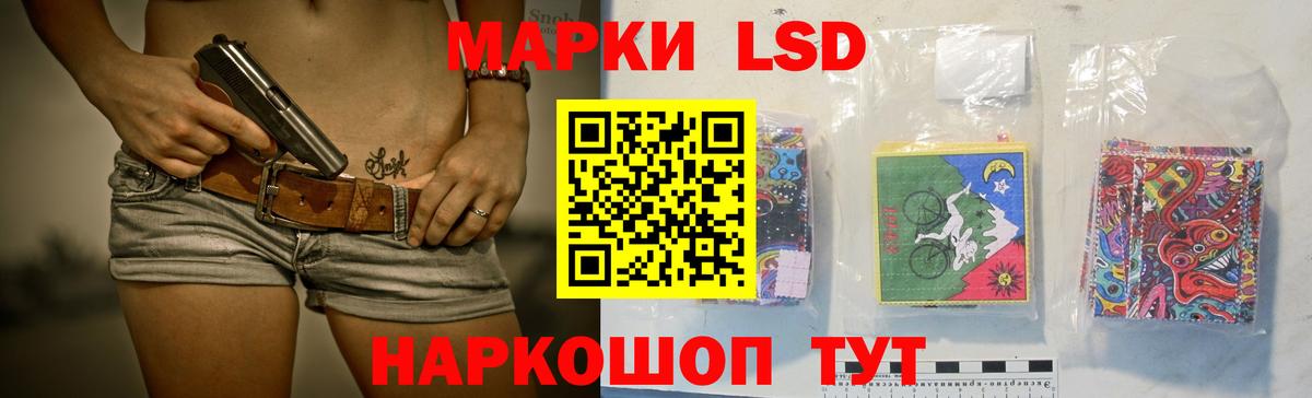 Белорецк  LSD-25 экстази ecstasy  ЛСД экстази кислота  Вход с VPN 