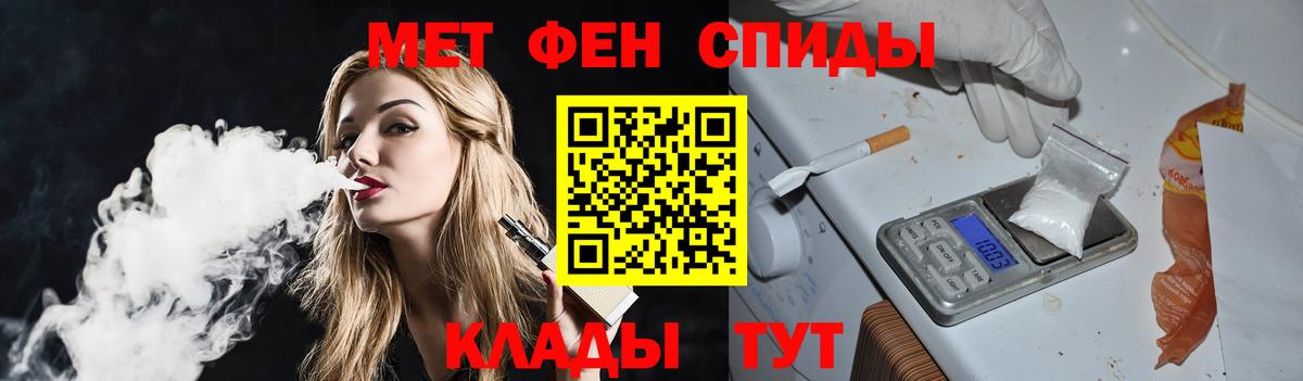 Метамфетамин кристалл  Вход с VPN  Метамфетамин кристалл  Белорецк 